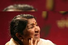 লতা মঙ্গেশকরকে শ্রদ্ধা জানাতে বিশেষ উদ্যোগ মহারাষ্ট্র ও মধ্যপ্রদেশ সরকারের লতা মঙ্গেশকরকে শ্রদ্ধা জানাতে বিশেষ উদ্যোগ মহারাষ্ট্র ও মধ্যপ্রদেশ সরকারের