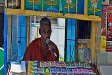 ৬ টাকার টিকিটে হতে পারেন লাখপতি! দেখে নিন ডিয়ার বঙ্গভূমি রায়ডাক লটারির ফলাফল