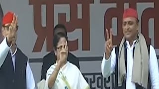 এ দিনের সভা থেকে মমতা বলেন, উত্তরপ্রদেশে অখিলেশকে জেতাতে সব রকম সাহায্য করবে তৃণমূল। 