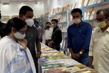 Kolkata Book Fair 2022: থিমে এ বার বাংলাদেশ! ৪৫তম কলকাতা বইমেলা উদ্বোধন করলেন মুখ্যমন্ত্রী