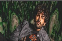 প্রেমে পড়লেন কার্তিক আরিয়ান! খোলাখুলি জানাচ্ছেনও সে কথা! প্রেমে পড়লেন কার্তিক আরিয়ান! খোলাখুলি জানাচ্ছেনও সে কথা!