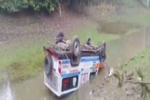 সাঙ্ঘাতিক ঘটনা! রোগী-সহ অ্যাম্বুল্যান্স নিয়ন্ত্রণ হারিয়ে পড়ল নয়ানজুলির জলে সাঙ্ঘাতিক ঘটনা! রোগী-সহ অ্যাম্বুল্যান্স নিয়ন্ত্রণ হারিয়ে পড়ল নয়ানজুলির জলে