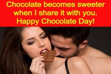Significance of Chocolate Day: চকোলেটের বাক্সে গুছিয়ে রাখা হত প্রেমপত্র, কেন ভালবাসার সঙ্গে জড়িয়ে গেল এই স্বাদ? Significance of Chocolate Day: চকোলেটের বাক্সে গুছিয়ে রাখা হত প্রেমপত্র, কেন ভালবাসার সঙ্গে জড়িয়ে গেল এই স্বাদ?