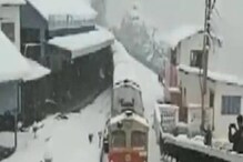 তুষারাবৃত স্টেশনে তুষারপাতের মধ্যেই এল রেলগাড়ি, ভিডিওতে দেখুন স্বর্গীয় শিমলা তুষারাবৃত স্টেশনে তুষারপাতের মধ্যেই এল রেলগাড়ি, ভিডিওতে দেখুন স্বর্গীয় শিমলা