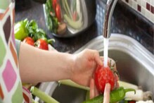 Cleaning vegetables and fruits : ফল ও শাকসব্জি ধোওয়ার এই নিয়মগুলি জানেন তো? নইলে সব উপকারিতাই হাতছাড়া Cleaning vegetables and fruits : ফল ও শাকসব্জি ধোওয়ার এই নিয়মগুলি জানেন তো? নইলে সব উপকারিতাই হাতছাড়া