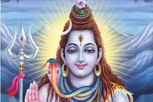 এই চার রাশির জাতক জাতিকাদের কাছে আগামী মহাশিবরাত্রি ব্রত বিশেষ গুরুত্বপূর্ণ