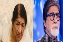 লতা মঙ্গেশকরের শেষকৃত্যে কেন অনুপস্থিত ছিলেন অমিতাভ বচ্চন? জানা গেল কারণ