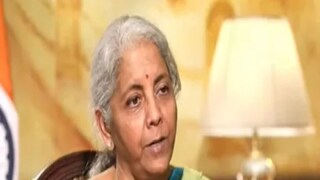 অর্থমন্ত্রী নির্মলা সীতারমণ৷ 