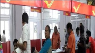 Invest Money: how to open a post office rd account make contributions online