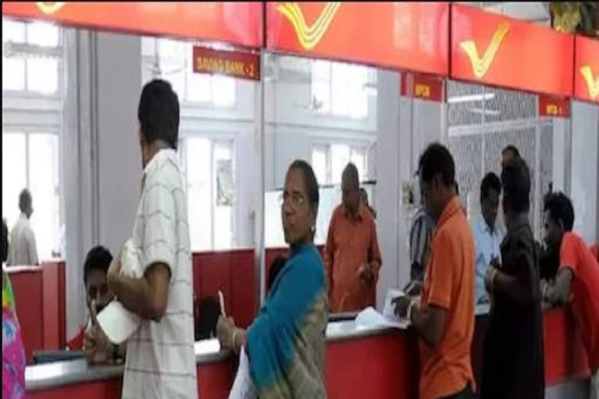 অনলাইনে কীভাবে পোস্ট অফিস RD আকাউন্ট খুলবেন? দেখে নিন আবেদন প্রক্রিয়া