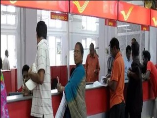 Invest Money: how to open a post office rd account make contributions online