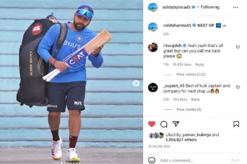ভারতের অধিনায়ক রোহিতের বউ রিতিকা ইনস্টাগ্রামে স্বামীর লেগপুল করেছেন৷ রোহিত নিজের সোশ্যালমিডিয়া পোস্ট ছোট রাখেন৷ নিজের স্বামীকে সেখানই একেবারে টেনে নামিয়েছেন৷ রোহিতের পোস্টে ইনস্টাগ্রামে পোস্ট করেছেন৷  Photo Courtesy- Instagram