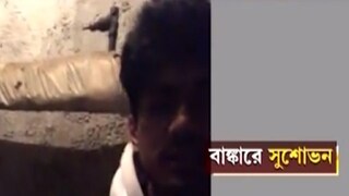 অসহায় অবস্থা