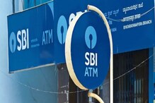 SBI Alert: আজ ৭ ঘণ্টা প্রভাবিত হতে চলেছে ব্যাঙ্কের এই পরিষেবা SBI Alert: আজ ৭ ঘণ্টা প্রভাবিত হতে চলেছে ব্যাঙ্কের এই পরিষেবা
