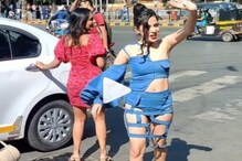 রাস্তার মাঝে উরফির নিতম্বে হাত ! শরীর দেখাতে গিয়ে বিপদে নায়িকা ! ভাইরাল ভিডিও রাস্তার মাঝে উরফির নিতম্বে হাত ! শরীর দেখাতে গিয়ে বিপদে নায়িকা ! ভাইরাল ভিডিও