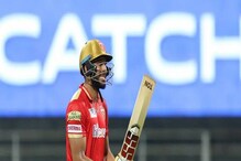 ৯ কোটি টাকায় পঞ্জাব কিংস দলে নতুন রেকর্ড আনক্যাপড শাহরুখ খানের ৯ কোটি টাকায় পঞ্জাব কিংস দলে নতুন রেকর্ড আনক্যাপড শাহরুখ খানের