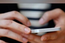 Smartphone: দীর্ঘদিন স্মার্টফোন সুস্থ ভাবে চালাতে চান, যে বিষয়গুলি মাথায় রাখবেন সবসময় Smartphone: দীর্ঘদিন স্মার্টফোন সুস্থ ভাবে চালাতে চান, যে বিষয়গুলি মাথায় রাখবেন সবসময়