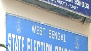 জেলাগুলিকে সতর্ক করল নির্বাচন কমিশন৷ 