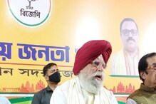 ভোটের মুখে বিজেপি সাংসদের কথায় অবাক দলীয় কর্মীরা! যা বললেন আলুওয়ালিয়া! ভোটের মুখে বিজেপি সাংসদের কথায় অবাক দলীয় কর্মীরা! যা বললেন আলুওয়ালিয়া!