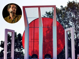 গ্রাফিক - উদ্দালক ভট্টাচার্য