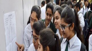 আইসিএসই এবং আইএসসির প্রথম সেমেস্টারের ফল সোমবার৷ প্রতীকী ছবি আইসিএসই এবং আইএসসির প্রথম সেমেস্টারের ফল সোমবার৷ প্রতীকী ছবি