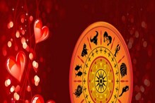 Zodiac Sign 2022|Valentine Week: চুমু থেকে বিয়ে! প্রেমের সপ্তাহের শেষ পাঁচদিন মালামাল হবেন এই রাশির জাতক-জাতিকারা Zodiac Sign 2022|Valentine Week: চুমু থেকে বিয়ে! প্রেমের সপ্তাহের শেষ পাঁচদিন মালামাল হবেন এই রাশির জাতক-জাতিকারা