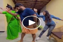 বালম সামি গানের তালে নাচের সময় বাতকর্ম, পুরুষ সঙ্গীকে থাপ্পড় মারলেন মহিলা