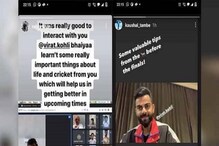 বিরাট মন্ত্রে দীক্ষিত হয়ে ফাইনালে ইংল্যান্ডের বিরুদ্ধে নামছে ভারত বিরাট মন্ত্রে দীক্ষিত হয়ে ফাইনালে ইংল্যান্ডের বিরুদ্ধে নামছে ভারত