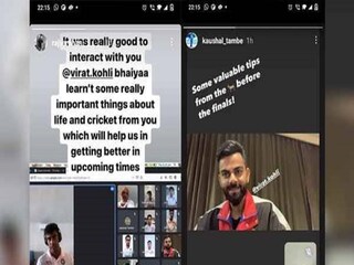 ফাইনালের আগে জুনিয়র ক্রিকেটারদের বিশেষ বার্তা কোহলির