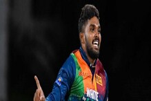 করোনায় ভারতের বিরুদ্ধে ছিটকে গেলেন শ্রীলঙ্কার ১০ কোটির হাসারাঙ্গা করোনায় ভারতের বিরুদ্ধে ছিটকে গেলেন শ্রীলঙ্কার ১০ কোটির হাসারাঙ্গা