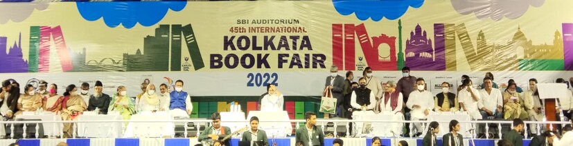 একই সঙ্গে মুখ্যমন্ত্রী এদিন ঘুরে দেখেন কলকাতা পুলিশ, রাজ্য পুলিশ ও রাজ্য তথ্য সংস্কৃতি দফতরের স্টল।