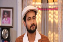 'এক পলকে একটু দেখা' 'এক পলকে একটু দেখা'