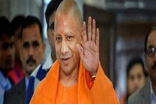 কোন মন্ত্রে জয় পেলেন যোগী আদিত্যনাথ, ঠিক কী কী করেছেন তিনি কোন মন্ত্রে জয় পেলেন যোগী আদিত্যনাথ, ঠিক কী কী করেছেন তিনি