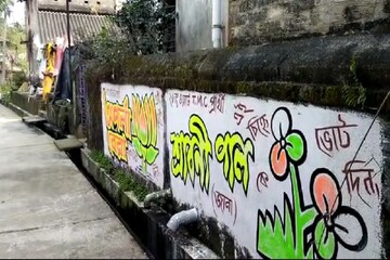 ভোট ময়দানে ননদ বৌদির লড়াই! সংসারের টক্কর এবার রাজনীতির মঞ্চে?