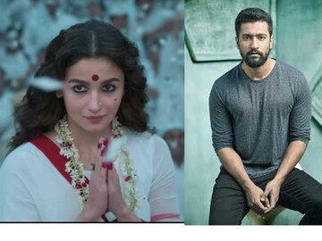 'গাঙ্গুবাই কাথিওয়াড়ি'-তে আলিয়াকে দেখে অবাক ভিকি কৌশল! বাড়ি ফিরেই রিভিউ ছবির দিলেন 