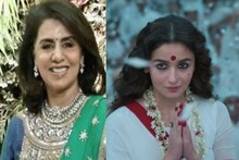 'গাঙ্গুবাই' দেখলেন নীতু কাপুর! হবু বউমার অভিনয় দেখে রিভিউ দিলেন শাশুড়ি