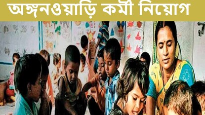 Recruitment 2022 Recruitment 2022