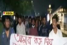 আনিসের বাড়িতে SIT-এর দল, ফের ময়নাতদন্তে আপত্তি পরিবারের আনিসের বাড়িতে SIT-এর দল, ফের ময়নাতদন্তে আপত্তি পরিবারের