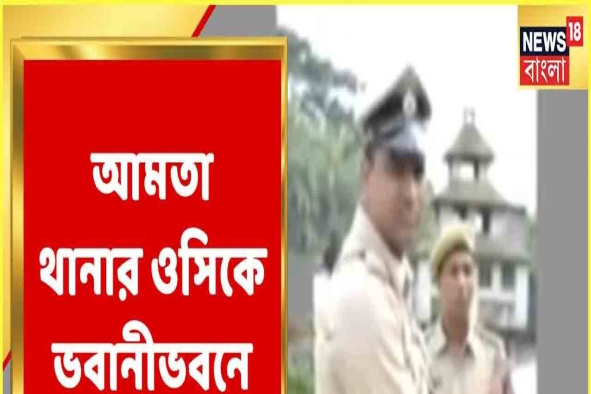 কর্তব্যে গাফিলতি? আনিস খানের মৃত্যু তদন্তে আমতা থানার ওসিকে তলব SIT-এর