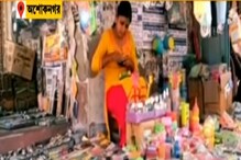 অশোকনগরে ছোট্ট দোকান, উচ্চশিক্ষিতা সুজাতাই CPIM-র প্রার্থী, কী বলছেন তিনি? অশোকনগরে ছোট্ট দোকান, উচ্চশিক্ষিতা সুজাতাই CPIM-র প্রার্থী, কী বলছেন তিনি?