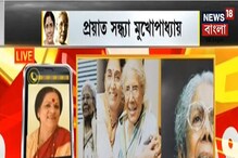 '' উৎসাহ দিতেন, পরামর্শ দিতেন, কী সুন্দর করে কথা বলতেন'' '' উৎসাহ দিতেন, পরামর্শ দিতেন, কী সুন্দর করে কথা বলতেন''