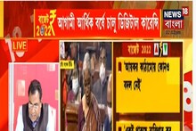 নয়া বাজেটে কী সুবিধা? কোথায় অসুবিধা? জানুন বিশেষজ্ঞদের মত