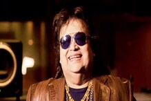 Bappi Lahiri Death: চিরদিনই... মাত্র ১১ বছরে প্রথম গানে সুর, গিনেস রেকর্ডে নাম! বাঙালির গর্ব বাপ্পি লাহিড়ি! Bappi Lahiri Death: চিরদিনই... মাত্র ১১ বছরে প্রথম গানে সুর, গিনেস রেকর্ডে নাম! বাঙালির গর্ব বাপ্পি লাহিড়ি!
