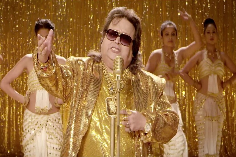 * প্রয়াত সুরকার এবং গায়ক বাপ্পি লাহিড়ি (Bappi Lahiri)৷ মুম্বইয়ের একটি হাসপাতালে শেষ নিঃশ্বাস ত্যাগ করেন তিনি৷ বয়স হয়েছিল ৬৯ বছর (Bappi Lahiri Passes Away)৷ মুম্বইয়ের জুহুর ব্রিচ ক্যান্ডি হাসপাতালে মত্যু হয় তাঁর৷ এ দিন তাঁর মৃত্যুতে শোকের ছায়া সঙ্গীত জগতের পাশাপাশি বলিউডেও। 