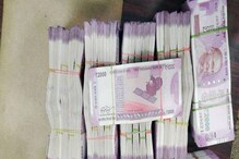 পুরভোটের আগে নাকা চেকিংয়ে উদ্ধার ৭০ হাজার ৫০০ টাকা, গ্রেফতার বিজেপি প্রার্থী পুরভোটের আগে নাকা চেকিংয়ে উদ্ধার ৭০ হাজার ৫০০ টাকা, গ্রেফতার বিজেপি প্রার্থী