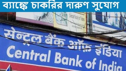 Recruitment 2022 Recruitment 2022