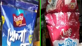 'লক্ষীর ভাণ্ডার'-'খেলা হবে' চিপস। 