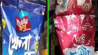 'লক্ষীর ভাণ্ডার'-'খেলা হবে' চিপস। 'লক্ষীর ভাণ্ডার'-'খেলা হবে' চিপস।