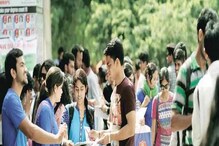 দু'বছর ধরে ১০ হাজারের বেশি আসন ফাঁকা আইআইটিগুলিতে, ৮৭০০ আসন খালি এনআইটিতে দু'বছর ধরে ১০ হাজারের বেশি আসন ফাঁকা আইআইটিগুলিতে, ৮৭০০ আসন খালি এনআইটিতে