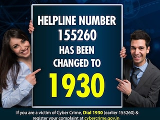 1930 is the new Helpline number against cyber crimes 1930 is the new Helpline number against cyber crimes
